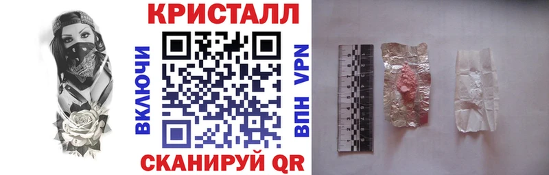 Amphetamine 97%  Купить закладки  Ладушкин 