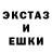 АМФЕТАМИН Розовый Djek i