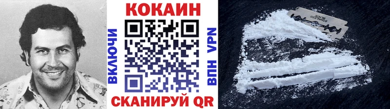 КОКАИН Боливия  Купить закладки  Ладушкин 