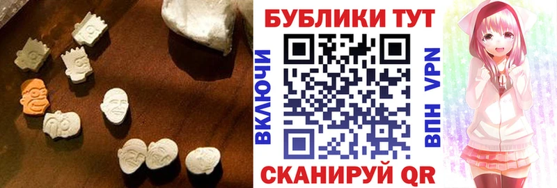 Купить закладки  Ладушкин  Экстази Punisher 