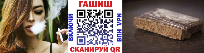 Купить где  Ладушкин  Гашиш Cannabis 