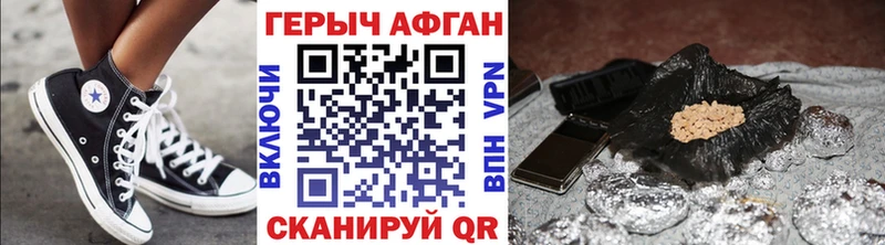 Купить закладки  Ладушкин  Героин гречка 