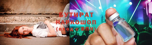 PSILOCYBIN Гусиноозёрск