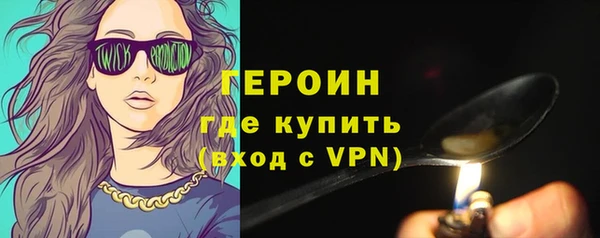 PSILOCYBIN Гусь-Хрустальный