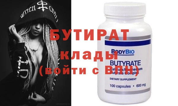 PSILOCYBIN Гусиноозёрск