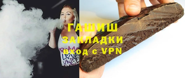 PSILOCYBIN Гусиноозёрск