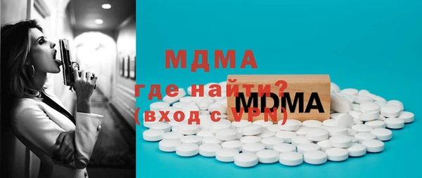 PSILOCYBIN Гусь-Хрустальный