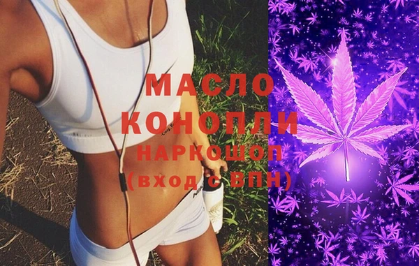 PSILOCYBIN Гусь-Хрустальный