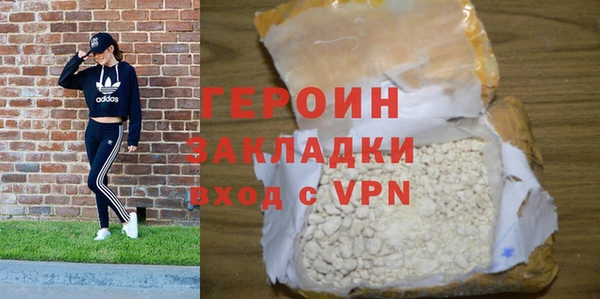 PSILOCYBIN Гусиноозёрск