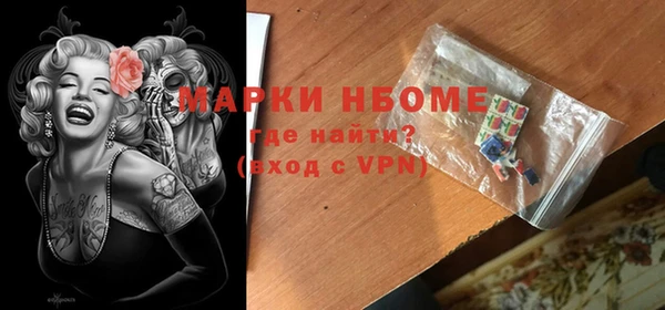 а пвп мука Гусев