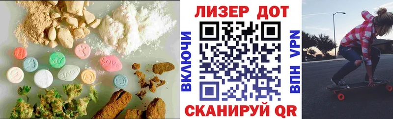 Лсд 25 экстази ecstasy  Купить где  Ладушкин 