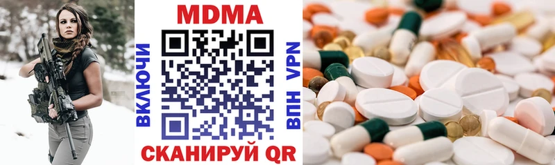 MDMA VHQ  Купить закладки  Ладушкин 