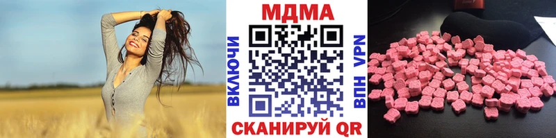 МДМА молли Ладушкин