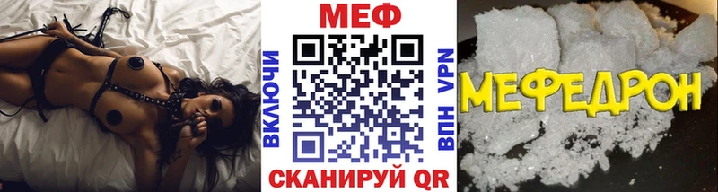 Купить где  Ладушкин  МЕФ мяу мяу 