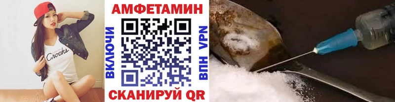 Первитин винт  Купить закладки  Ладушкин 